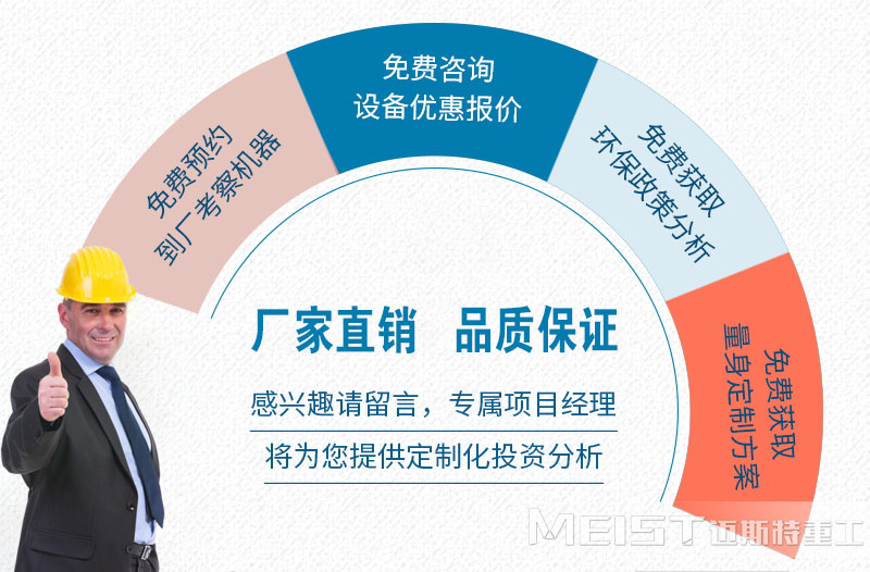 鵝卵石制砂設(shè)備廠家